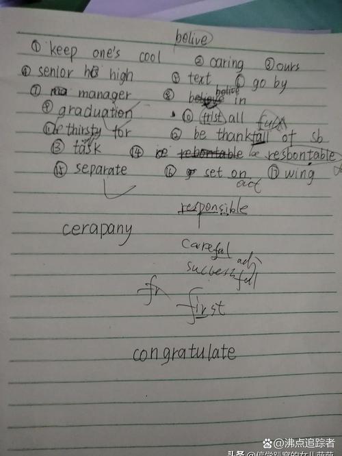 吴旭东英语口语教学参考文献精选，理论、方法与实践应用研究指南-图2