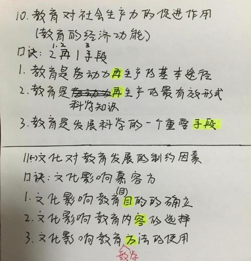 教育的经济功能,人力资本积累、产业升级动力与社会经济发展的多维体现-图1 教育的经济功能,人力资本积累、产业升级动力与社会经济发展的多维体现-图1