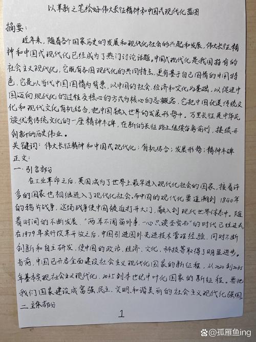 民国企业家研究论文参考文献,史料、视角与学术脉络梳理-图2 民国企业家研究论文参考文献,史料、视角与学术脉络梳理-图2