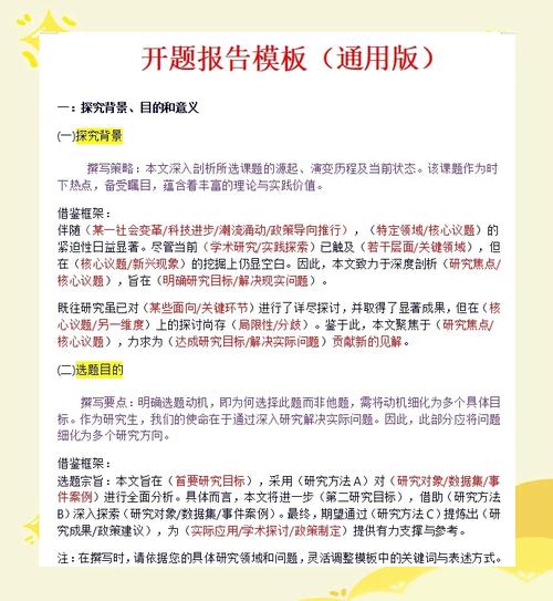 文化类节目研究开题报告，现状、问题与创新路径探析-图1