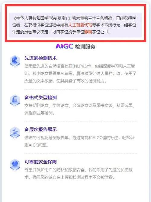 知网查重时参考文献是否计入重复率？规则与避坑指南详解-图2