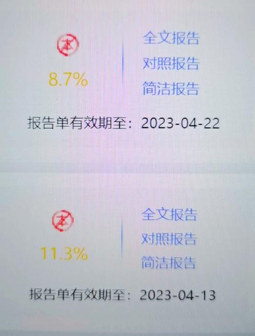 知网查重时参考文献是否计入重复率？规则与避坑指南详解-图3