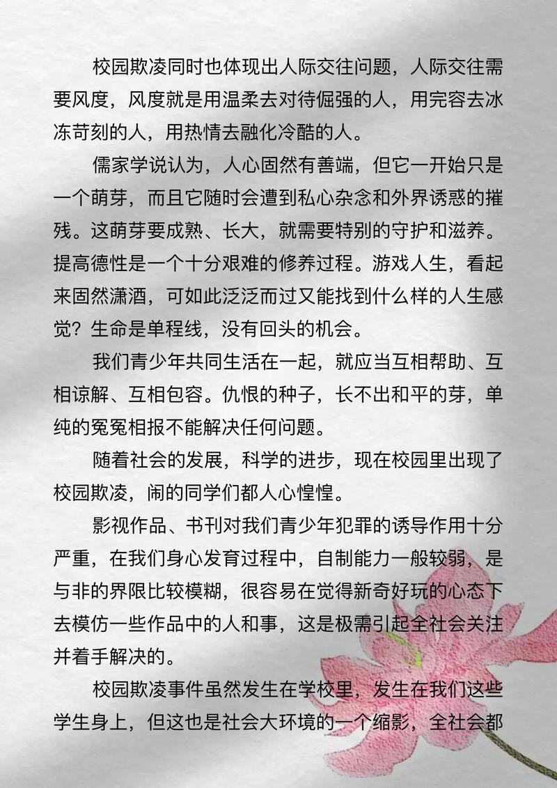 教育的不公平,探寻资源差异下的成长鸿沟与突围之路-图3 教育的不公平,探寻资源差异下的成长鸿沟与突围之路-图3