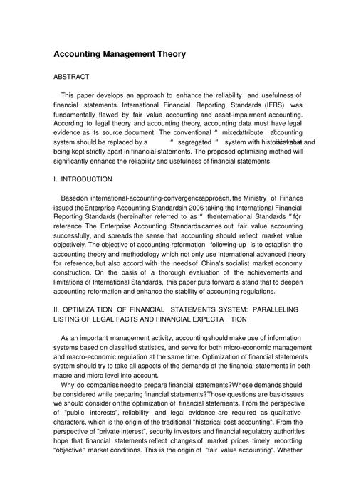 近三年国外会计研究前沿文献综述,核心议题、方法创新与未来趋势展望-图1 近三年国外会计研究前沿文献综述,核心议题、方法创新与未来趋势展望-图1