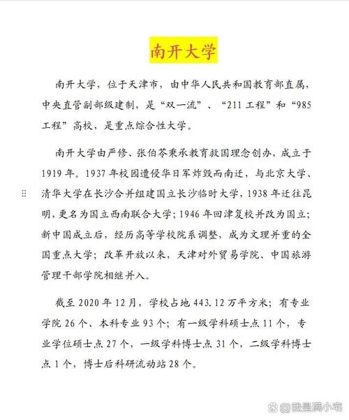 南开经济研究期刊投稿地址与官方投稿渠道指南-图2