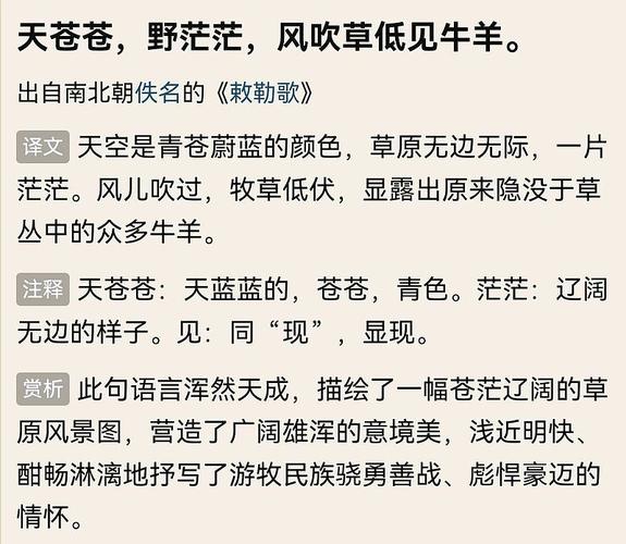 魏晋南北朝音乐研究参考文献汇编，历史脉络、文化内涵与学术价值探析-图1