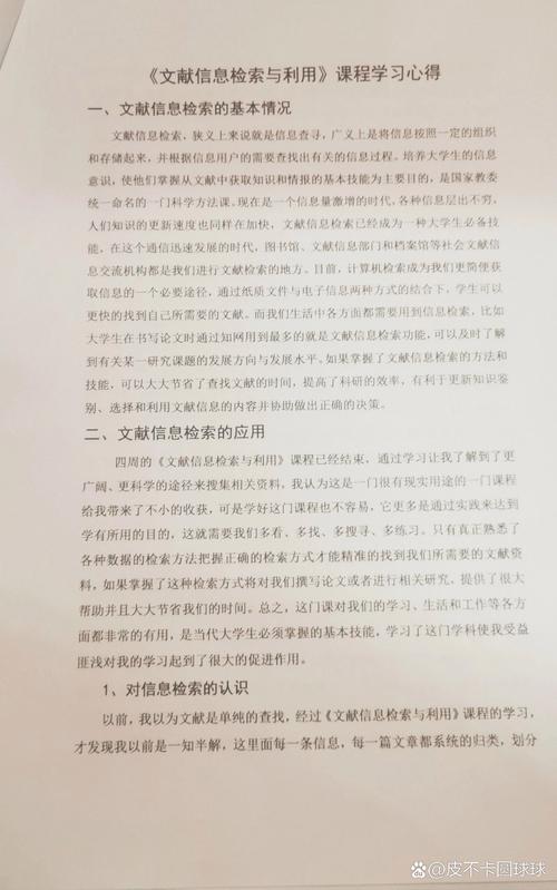 信息技术教育参考文献，理论、实践与前沿研究综述-图3
