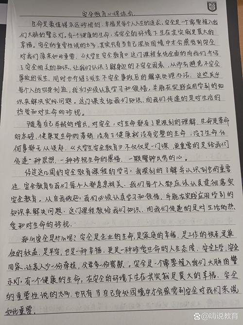 探索高等教育学的学习之道，从理论认知到实践体悟的成长之路-图3