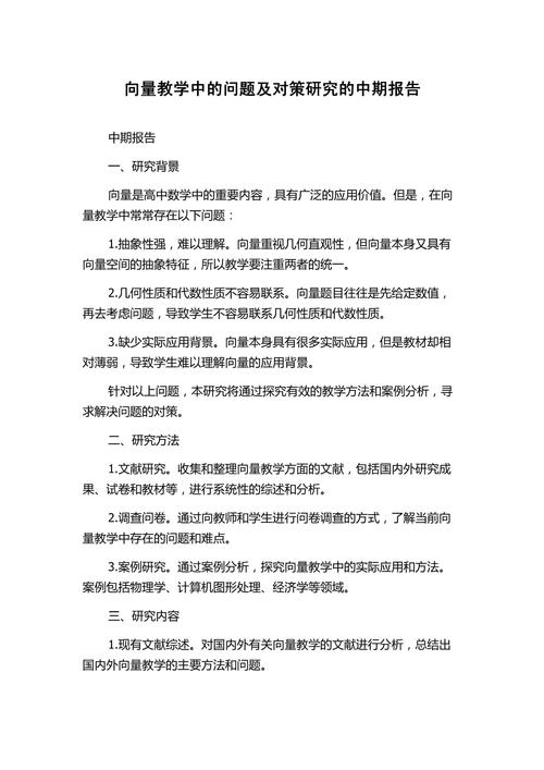 当前研究生教育面临的困境，质量、结构与培养模式的深层挑战与改革路径-图2