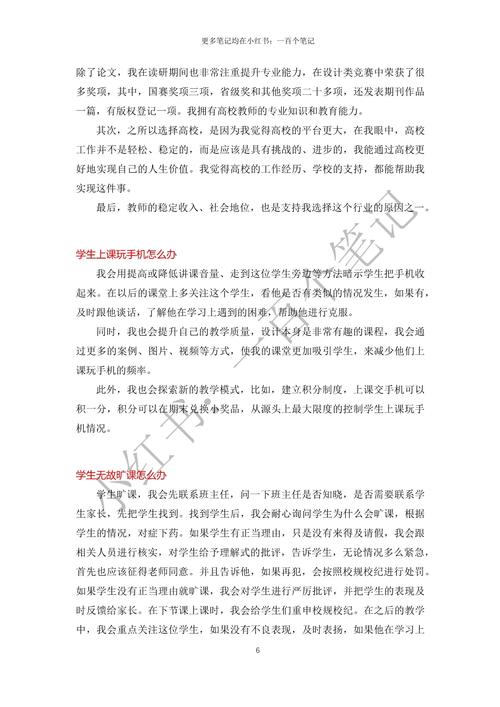 当前研究生教育面临的困境，质量、结构与培养模式的深层挑战与改革路径-图3