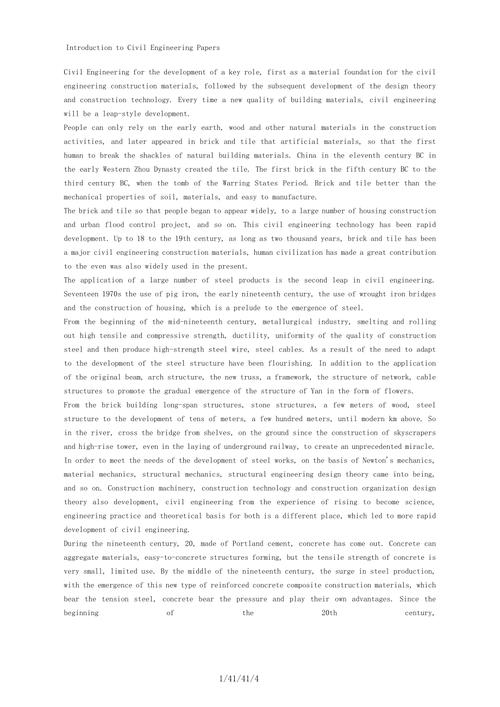 普通高中英语课程参考文献,教学理论与实践研究资源指南-图1 普通高中英语课程参考文献,教学理论与实践研究资源指南-图1