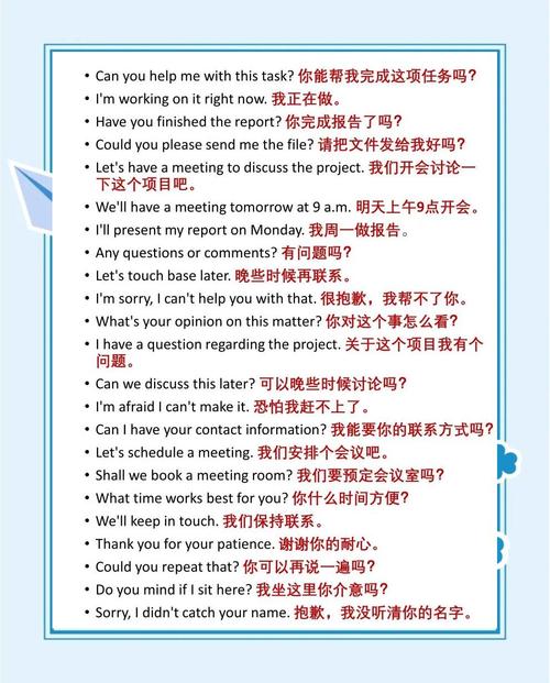 跨文化交际视域下中英礼貌用语对比研究及语用策略探析-图1 跨文化交际视域下中英礼貌用语对比研究及语用策略探析-图1