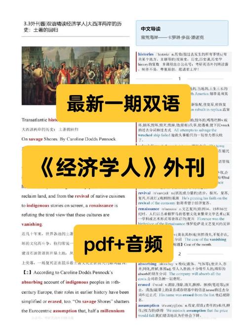 财经研究杂志英文刊,学术影响力与国际传播力的双重探索-图3 财经研究杂志英文刊,学术影响力与国际传播力的双重探索-图3