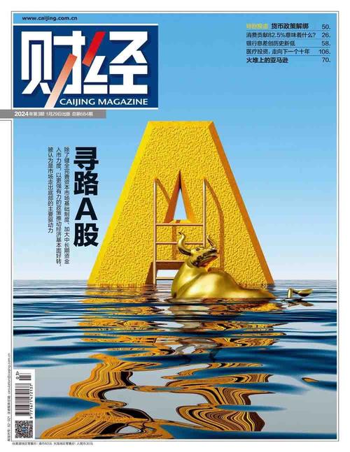 财经研究杂志英文刊,学术影响力与国际传播力的双重探索-图1 财经研究杂志英文刊,学术影响力与国际传播力的双重探索-图1