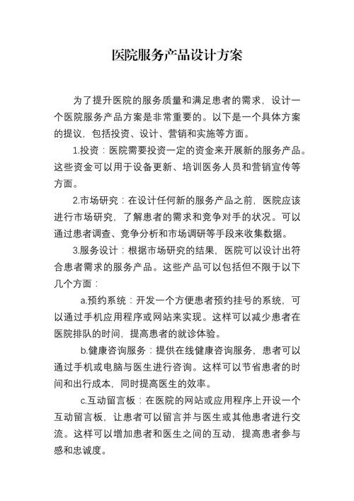 服务行业论文参考文献，涵盖酒店、餐饮、零售等多领域研究文献综述与应用分析-图2