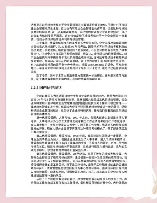 企业人才引进策略优化与创新路径研究——基于人才竞争力与组织发展的双重视角-图1 企业人才引进策略优化与创新路径研究——基于人才竞争力与组织发展的双重视角-图1