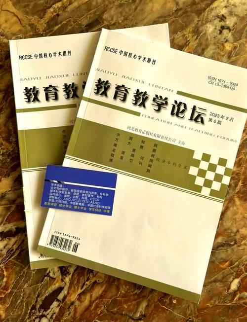 教育教学论坛,聚焦教育创新与教学实践的核心期刊平台-图1 教育教学论坛,聚焦教育创新与教学实践的核心期刊平台-图1