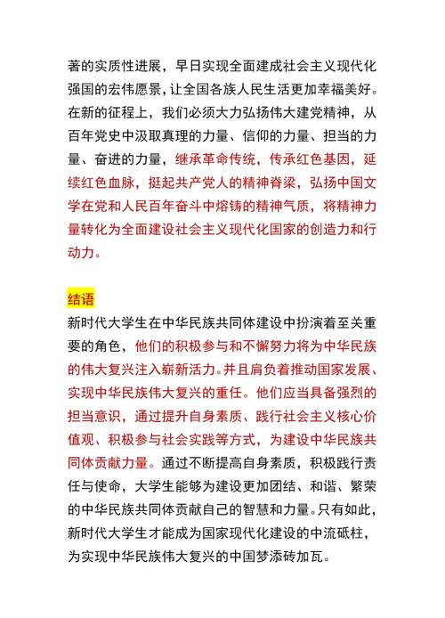 我国义务教育发展困境、成因与优化路径研究——基于公平质量视角的综合分析-图1 我国义务教育发展困境、成因与优化路径研究——基于公平质量视角的综合分析-图1