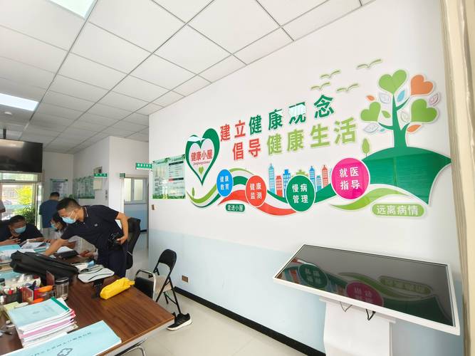 社区健康教育的多样化形式与实践策略探析-图1 社区健康教育的多样化形式与实践策略探析-图1