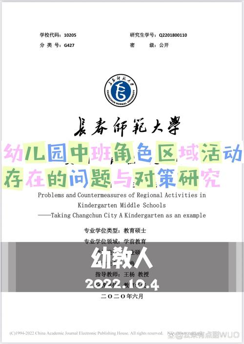 区域经营困境与突破,问题诊断、成因剖析及优化路径探索-图3 区域经营困境与突破,问题诊断、成因剖析及优化路径探索-图3