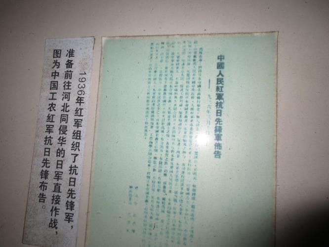 抗日战争研究学术投稿邮箱公布,欢迎抗战史领域专家学者来稿共研历史-图3 抗日战争研究学术投稿邮箱公布,欢迎抗战史领域专家学者来稿共研历史-图3