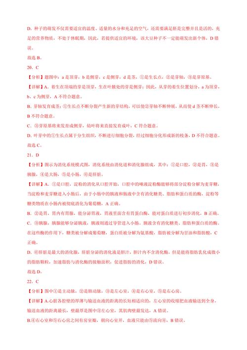 科学管理研究投稿指南,投稿要求、审稿流程与发表规范详解-图1 科学管理研究投稿指南,投稿要求、审稿流程与发表规范详解-图1