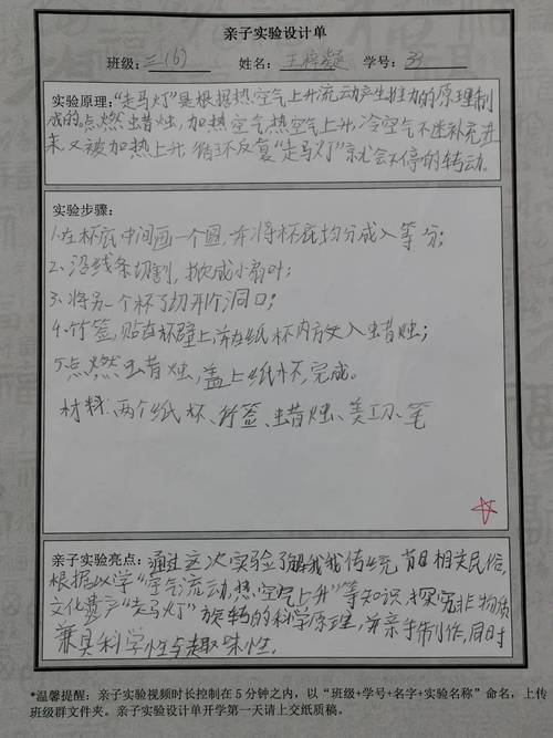 科学管理研究投稿指南，投稿要求、审稿流程与发表规范详解-图3