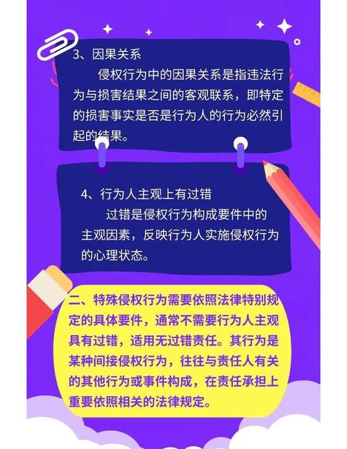 大规模侵权法律对策研究,困境、路径与制度完善的多维探析-图2 大规模侵权法律对策研究,困境、路径与制度完善的多维探析-图2