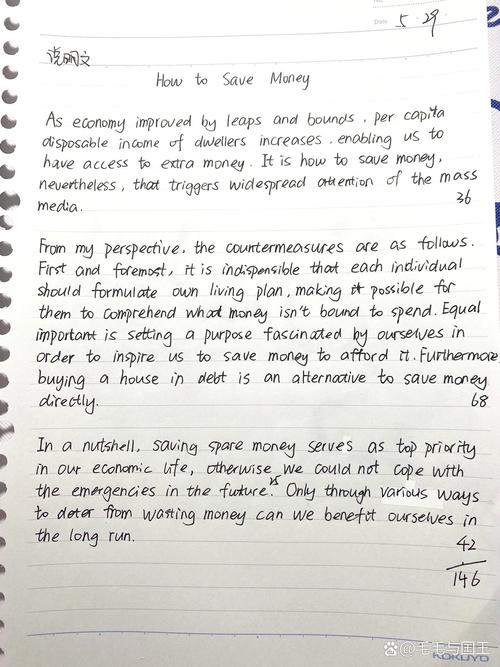 学前教育专业英语作文,儿童语言习得规律与英语教学策略探析-图2 学前教育专业英语作文,儿童语言习得规律与英语教学策略探析-图2