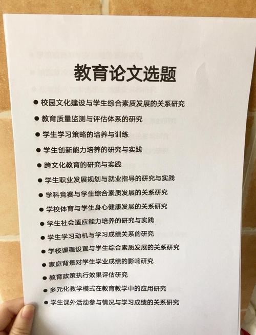 中国教育体系的历史演进、现实挑战与未来改革路径研究-图2 中国教育体系的历史演进、现实挑战与未来改革路径研究-图2