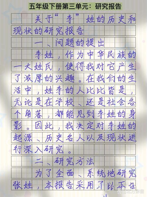 论文研究对象的精准界定与规范表达,提升研究科学性与可信度的关键路径-图2 论文研究对象的精准界定与规范表达,提升研究科学性与可信度的关键路径-图2