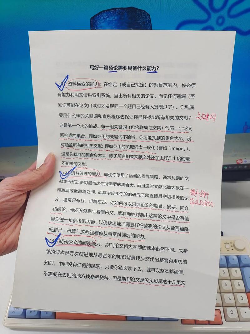 论文研究对象的精准界定与规范表达,提升研究科学性与可信度的关键路径-图3 论文研究对象的精准界定与规范表达,提升研究科学性与可信度的关键路径-图3