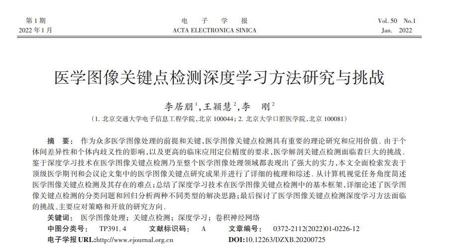 老年教育研究历程,从理论探索到实践路径的系统性综述-图1 老年教育研究历程,从理论探索到实践路径的系统性综述-图1