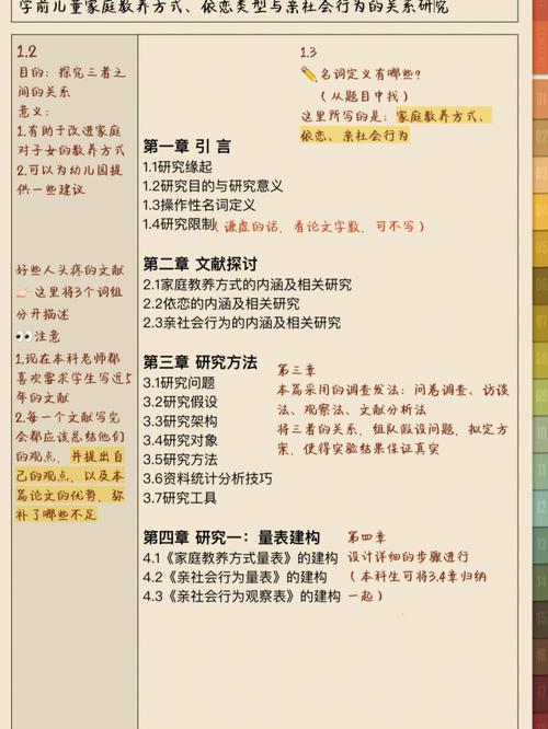 老年教育研究历程，从理论探索到实践路径的系统性综述-图2