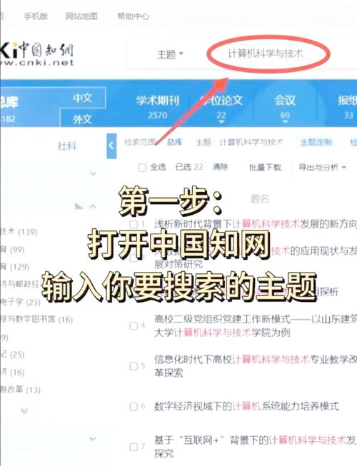 知网查重是否包含参考文献?规则解析与避坑指南-图1 知网查重是否包含参考文献?规则解析与避坑指南-图1