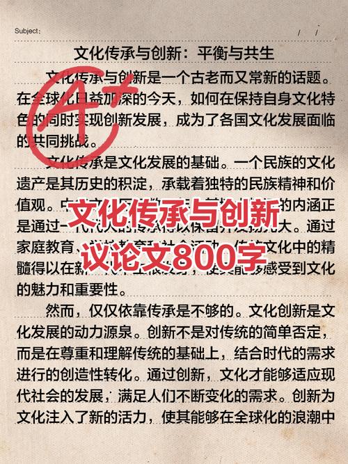 文化融合视域下的跨文化研究,理论建构与实践路径探析-图2 文化融合视域下的跨文化研究,理论建构与实践路径探析-图2