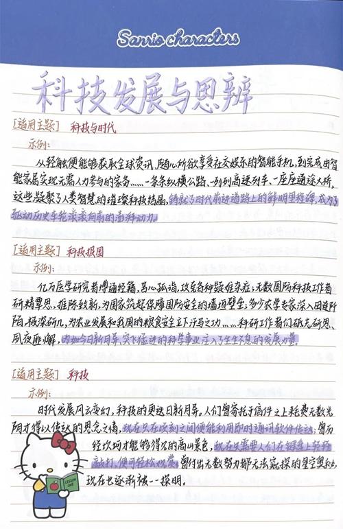 文化融合视域下的跨文化研究,理论建构与实践路径探析-图1 文化融合视域下的跨文化研究,理论建构与实践路径探析-图1