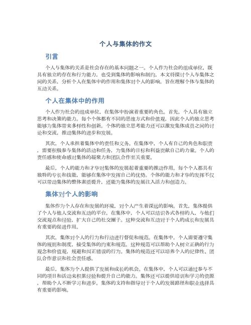 群体性事件论文参考文献，社会治理视角下的研究现状与热点议题分析-图2