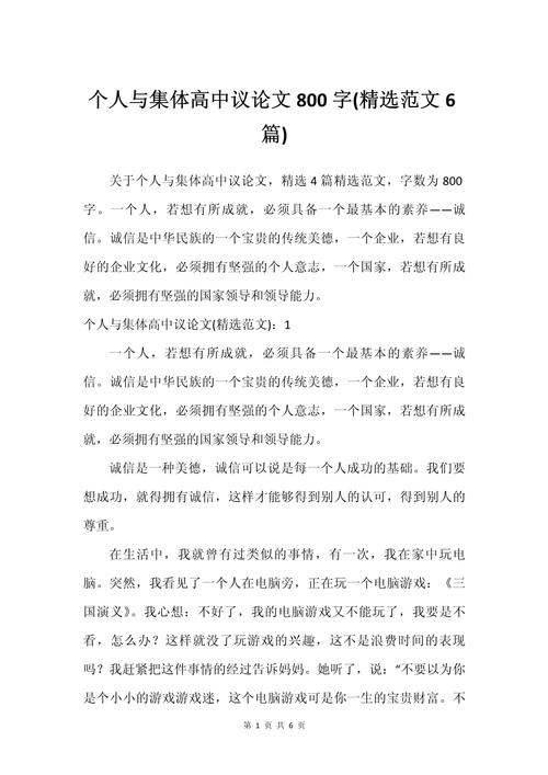 群体性事件论文参考文献，社会治理视角下的研究现状与热点议题分析-图3
