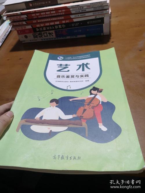 音乐教育与创作杂志,引领音乐教育创新,激发艺术创作活力,搭建专业交流平台-图3 音乐教育与创作杂志,引领音乐教育创新,激发艺术创作活力,搭建专业交流平台-图3