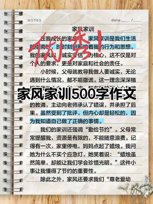 文化传承在家庭教育中的浸润与传承，从家风培育到精神基因的传递-图2