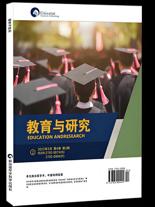 当代教育实践与研究杂志，聚焦教育前沿创新，探索实践育人新路径-图2