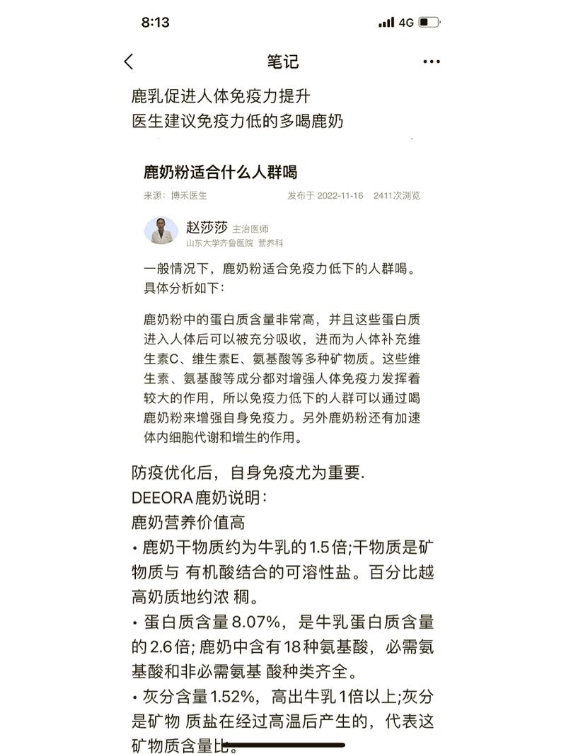 探索奶粉研究的科学价值，从营养健康到产业发展的多维意义解析-图2