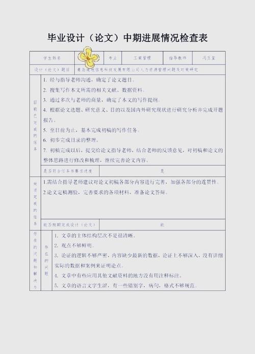 高分子材料领域权威参考文献大全,涵盖核心理论与前沿应用研究指南-图3 高分子材料领域权威参考文献大全,涵盖核心理论与前沿应用研究指南-图3