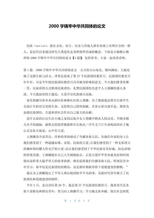 比较教育视域下全球教育体系差异、挑战与发展路径探析-图3 比较教育视域下全球教育体系差异、挑战与发展路径探析-图3