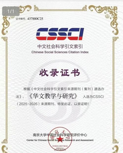 教育与职业发展,CSSCI期刊视角下的核心素养培育与就业市场适配研究-图3 教育与职业发展,CSSCI期刊视角下的核心素养培育与就业市场适配研究-图3