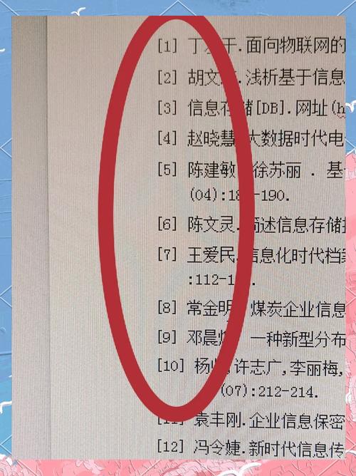 参考文献查重识别不出来？深度解析原因、影响及实用解决策略，助你轻松规避学术风险-图2