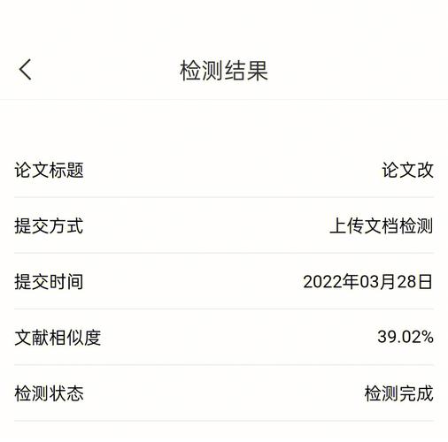 参考文献查重识别不出来？深度解析原因、影响及实用解决策略，助你轻松规避学术风险-图1