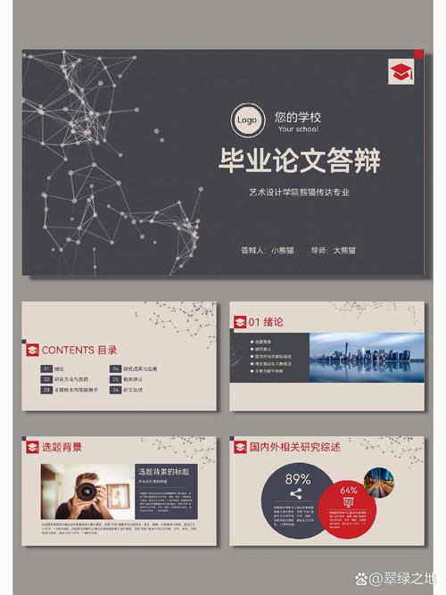 多媒体教学在现代教育中的普及与应用效果研究背景分析-图1 多媒体教学在现代教育中的普及与应用效果研究背景分析-图1