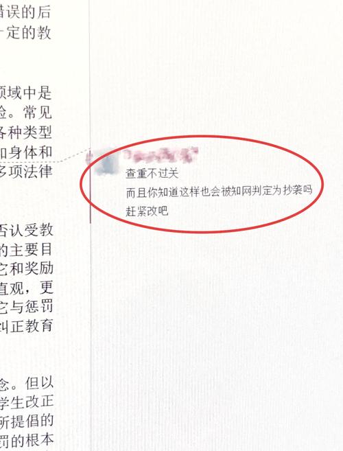 知网参考文献期卷数错误问题解析、影响及规范校对方法研究-图3